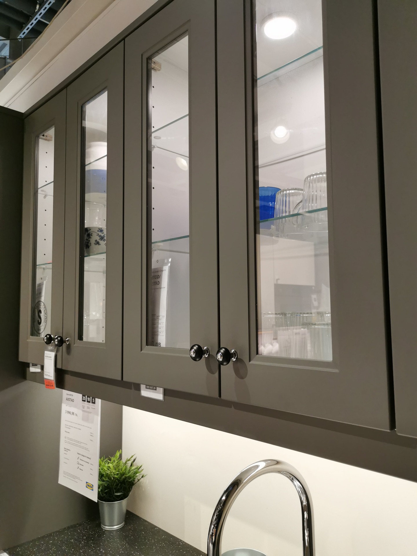 Transform Your Kitchen with IKEA AXSTAD in Dark Gray